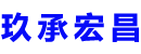 阳泉